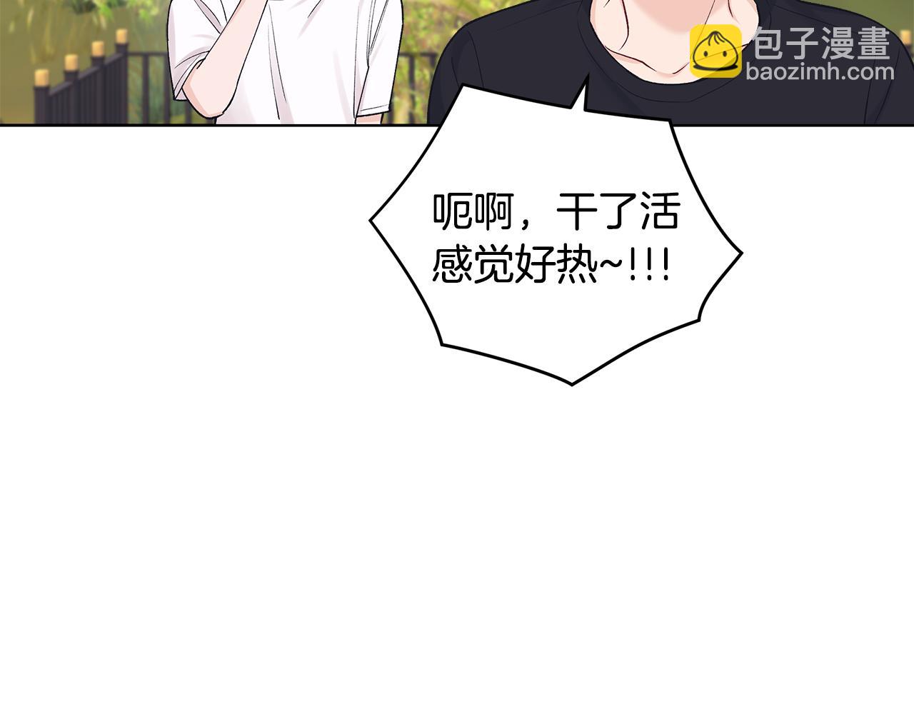 第42话 户外露营73