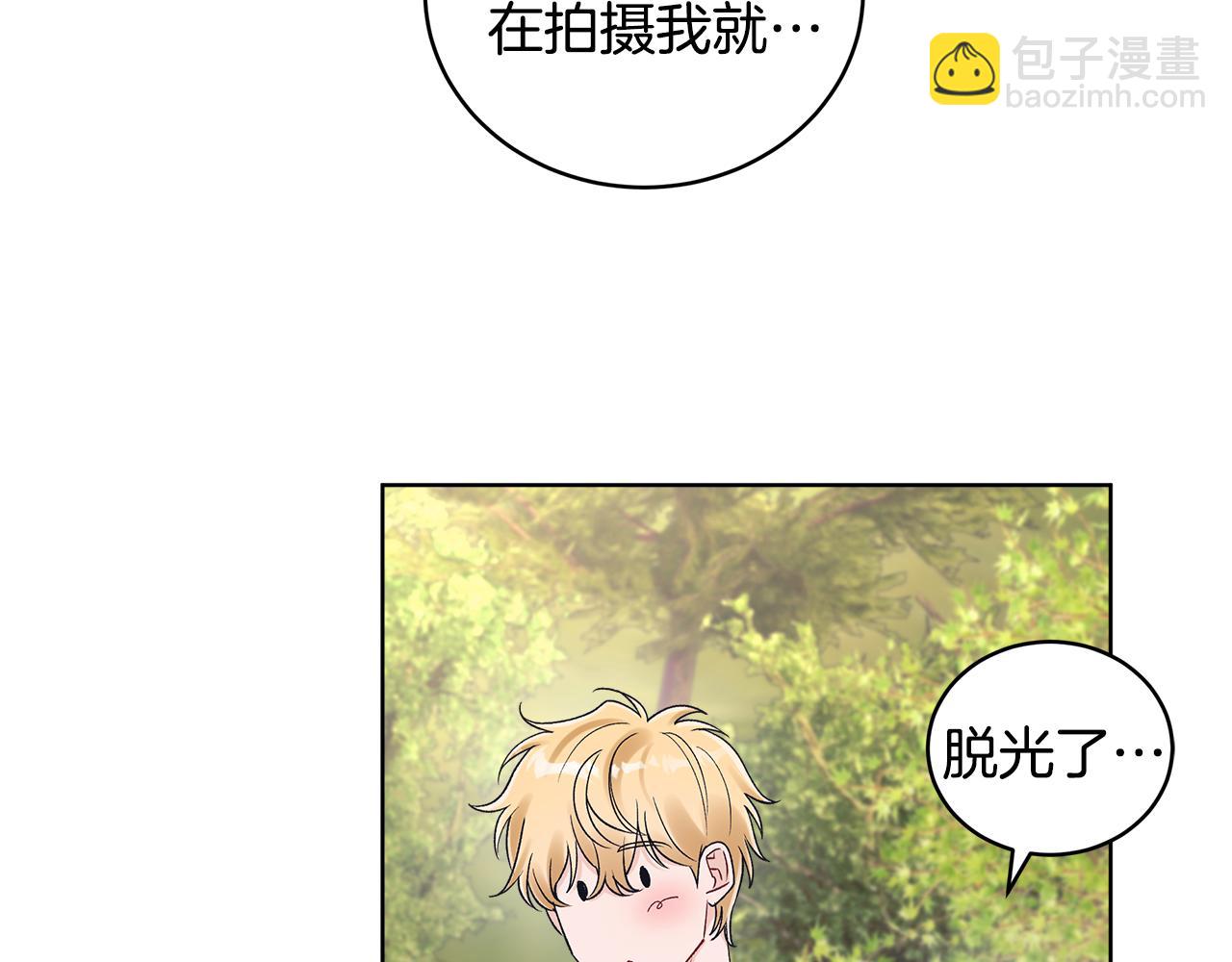 第42话 户外露营76