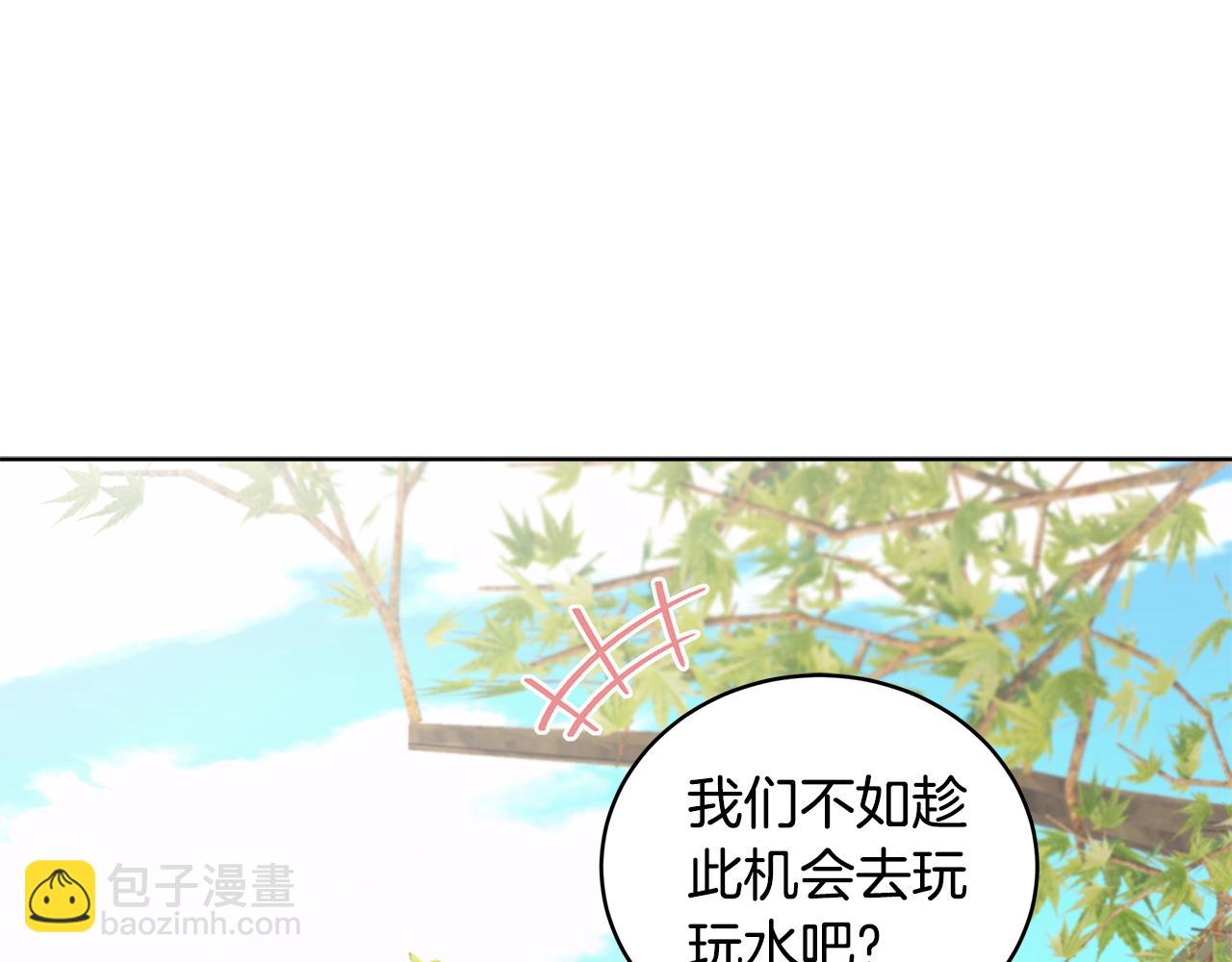 第42话 户外露营91