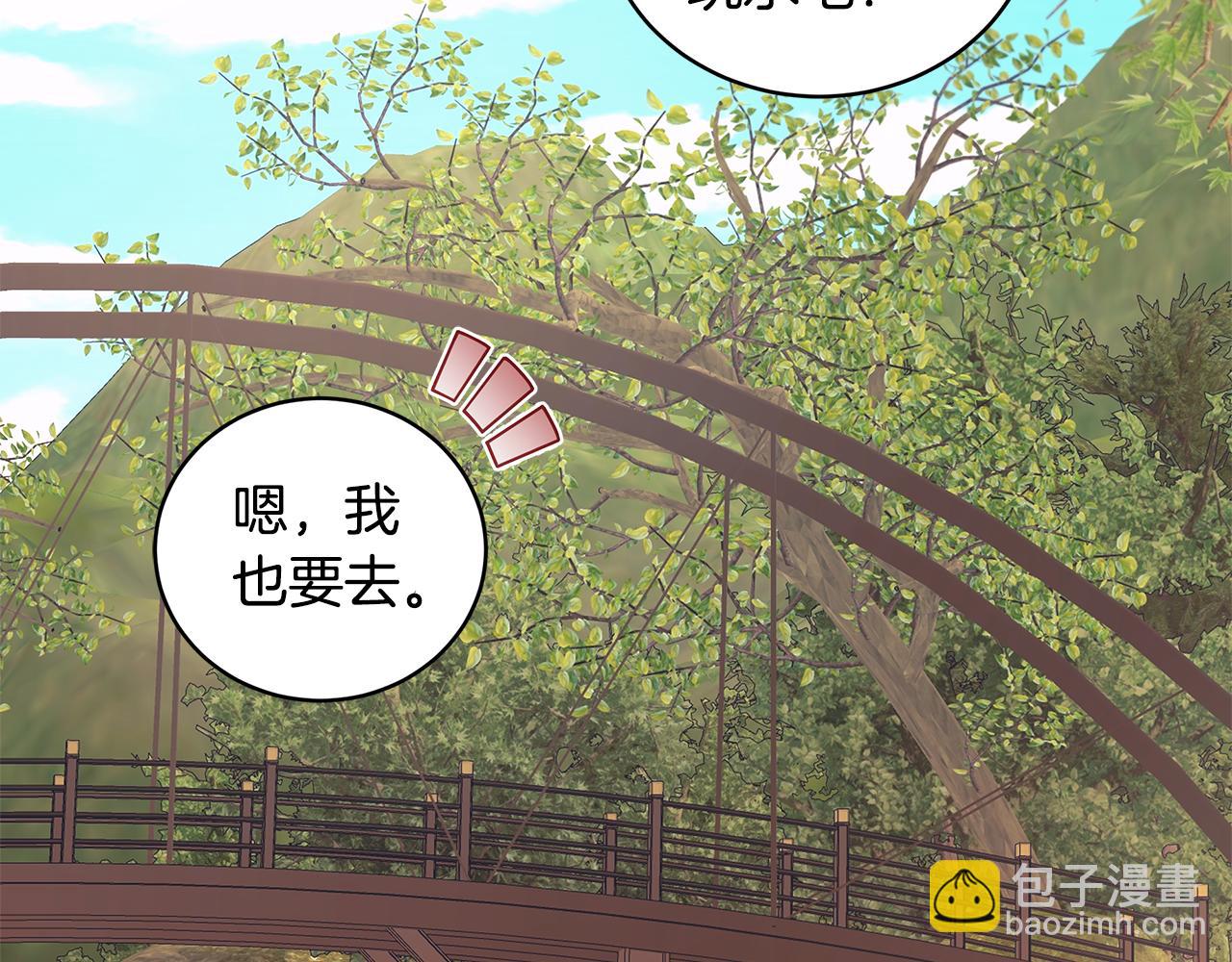 第42话 户外露营92