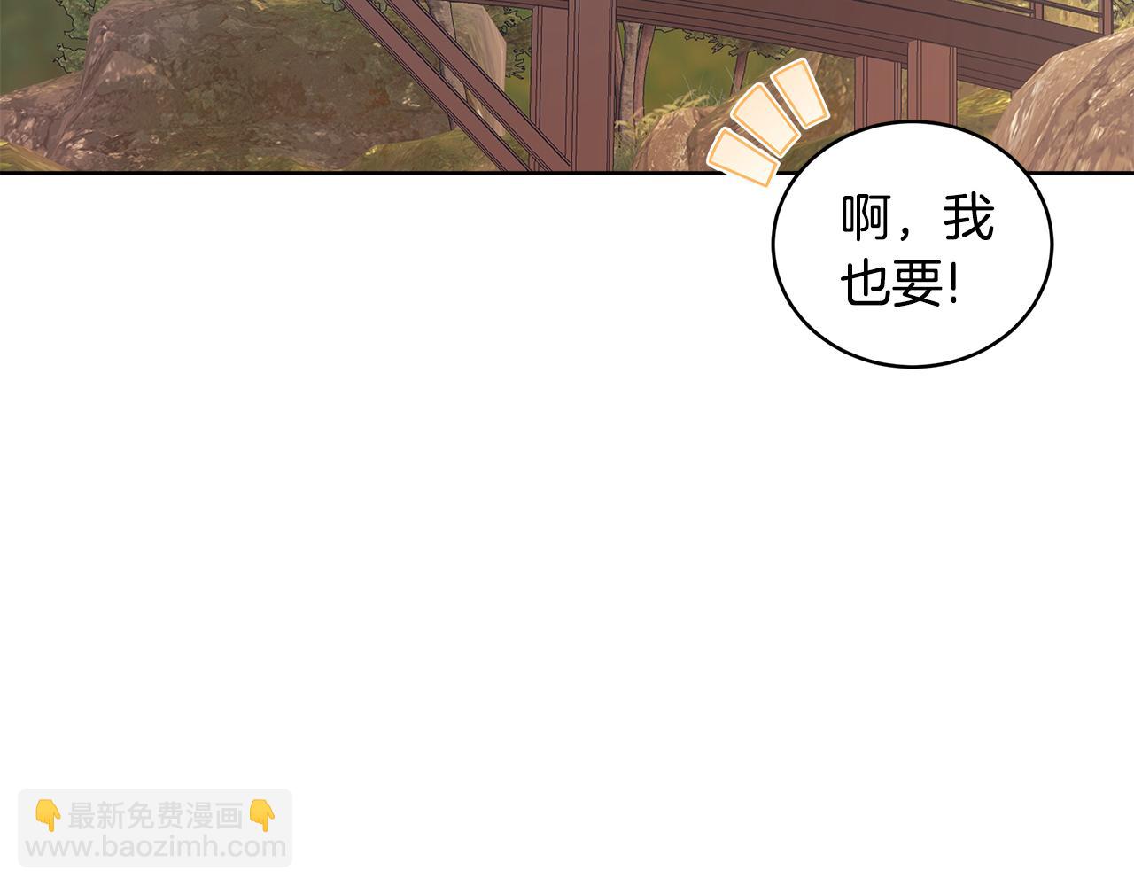第42话 户外露营93