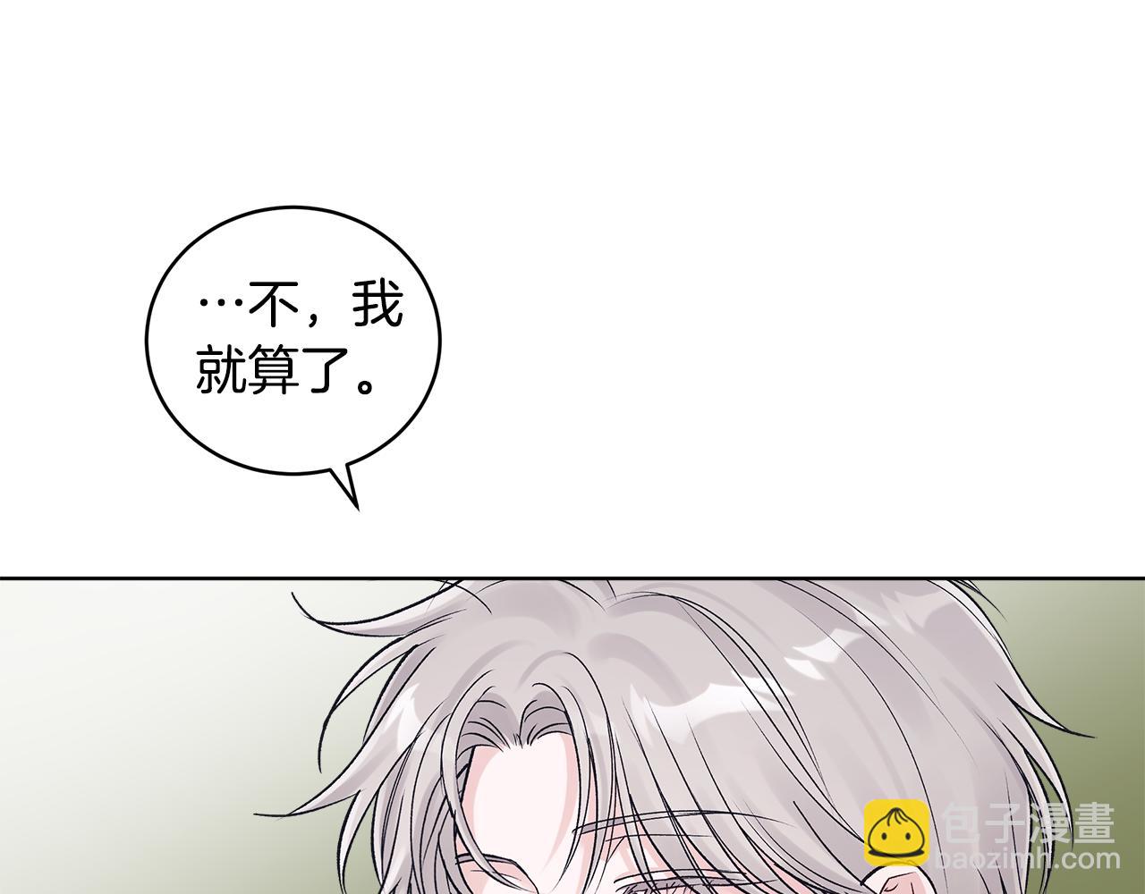 第42话 户外露营99