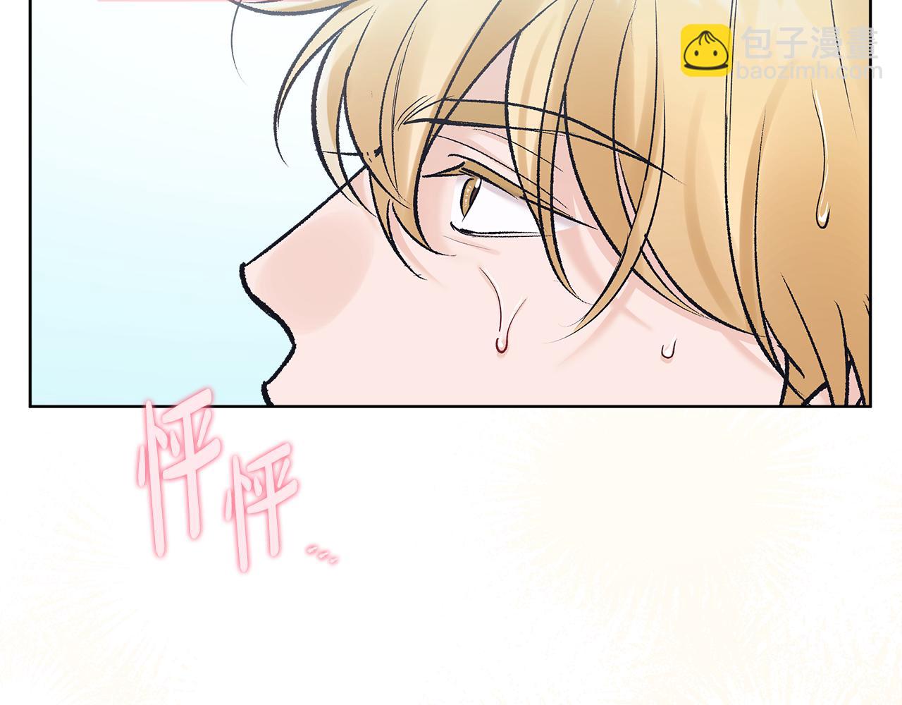 第43话 推倒102
