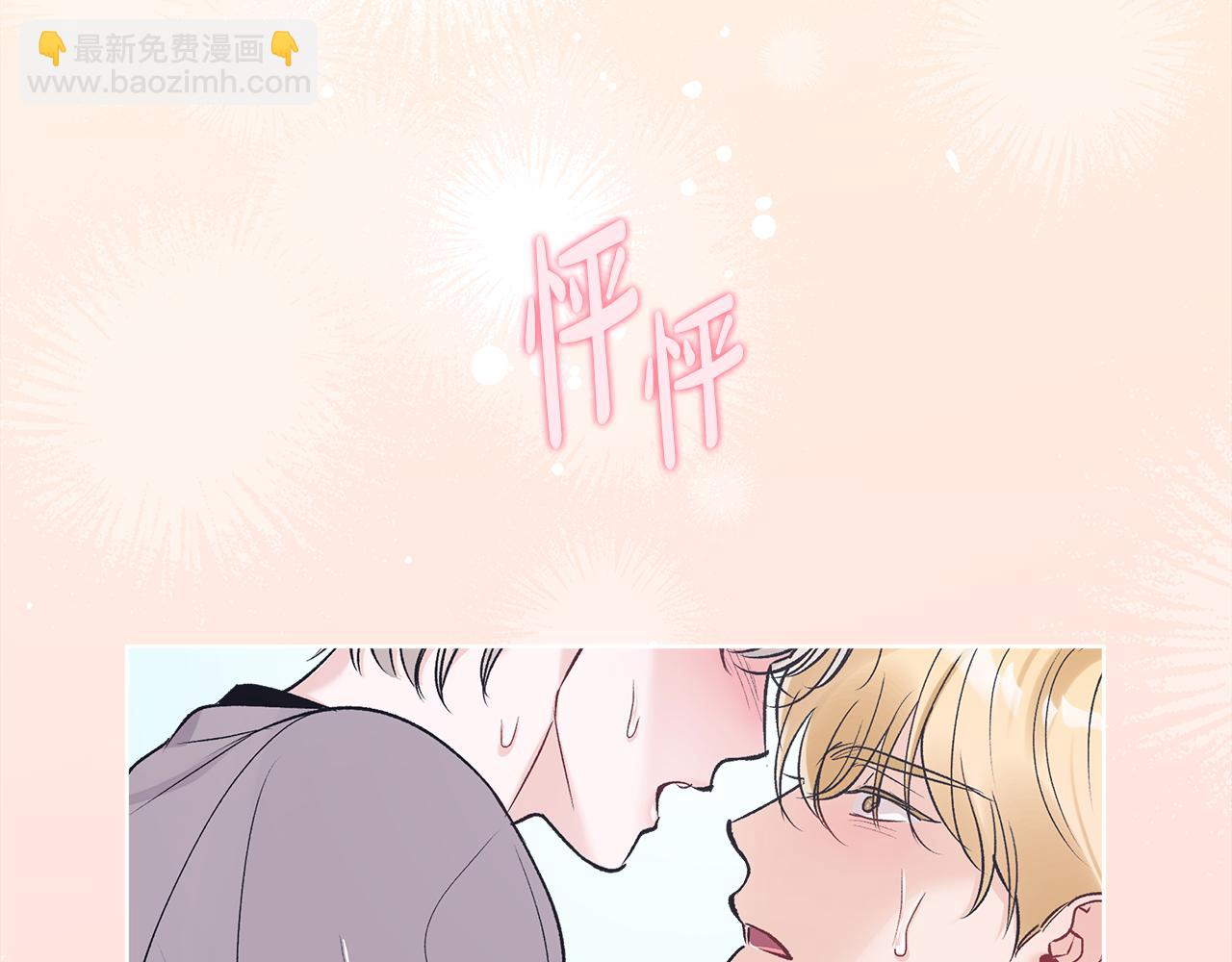 第43话 推倒108