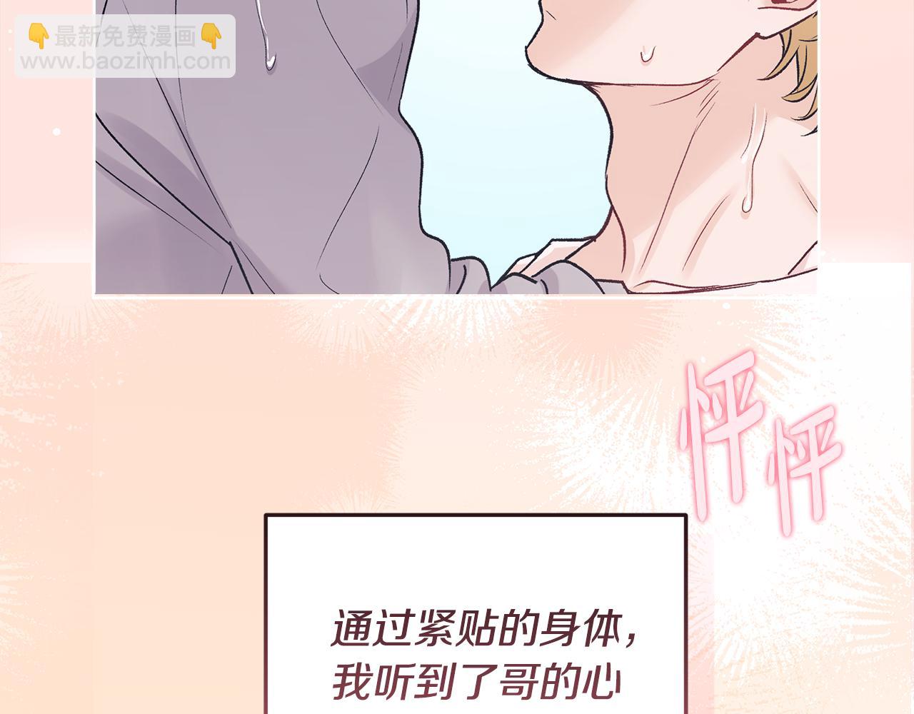 第43话 推倒109