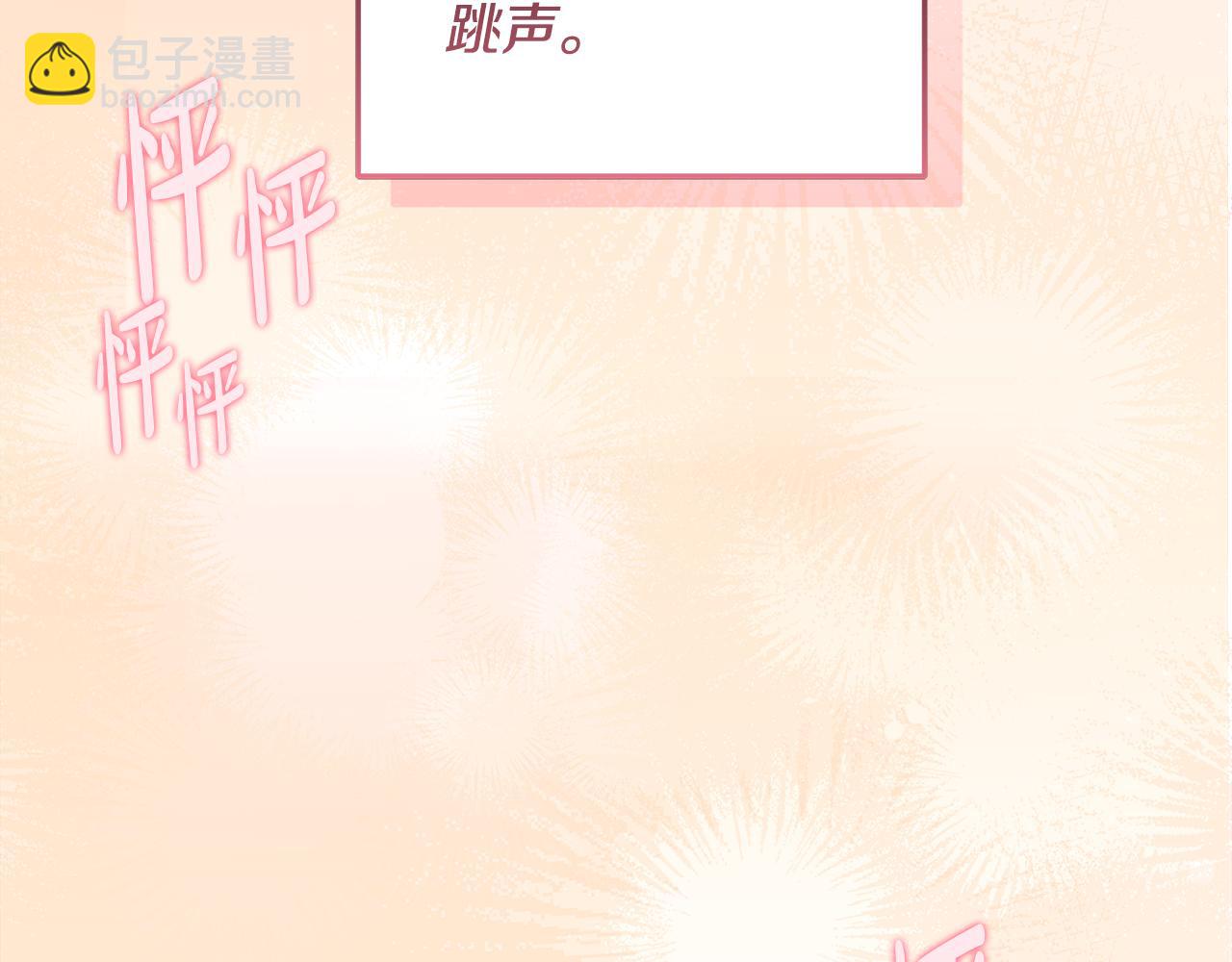 第43话 推倒110