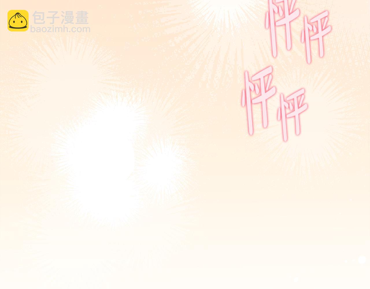 第43话 推倒111