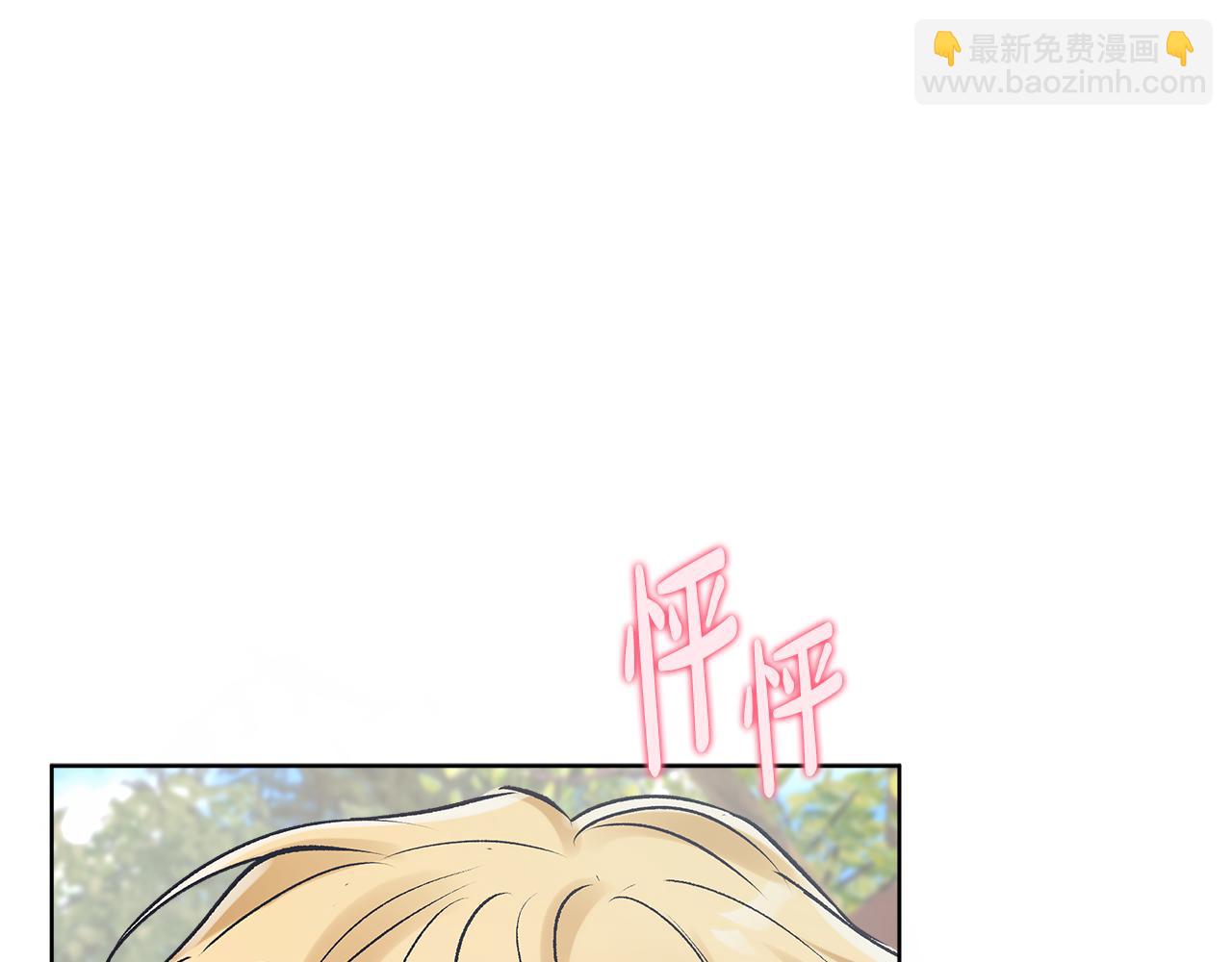 第43话 推倒113