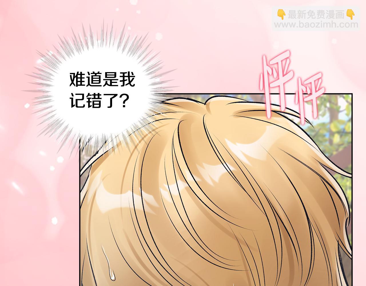 第43话 推倒116