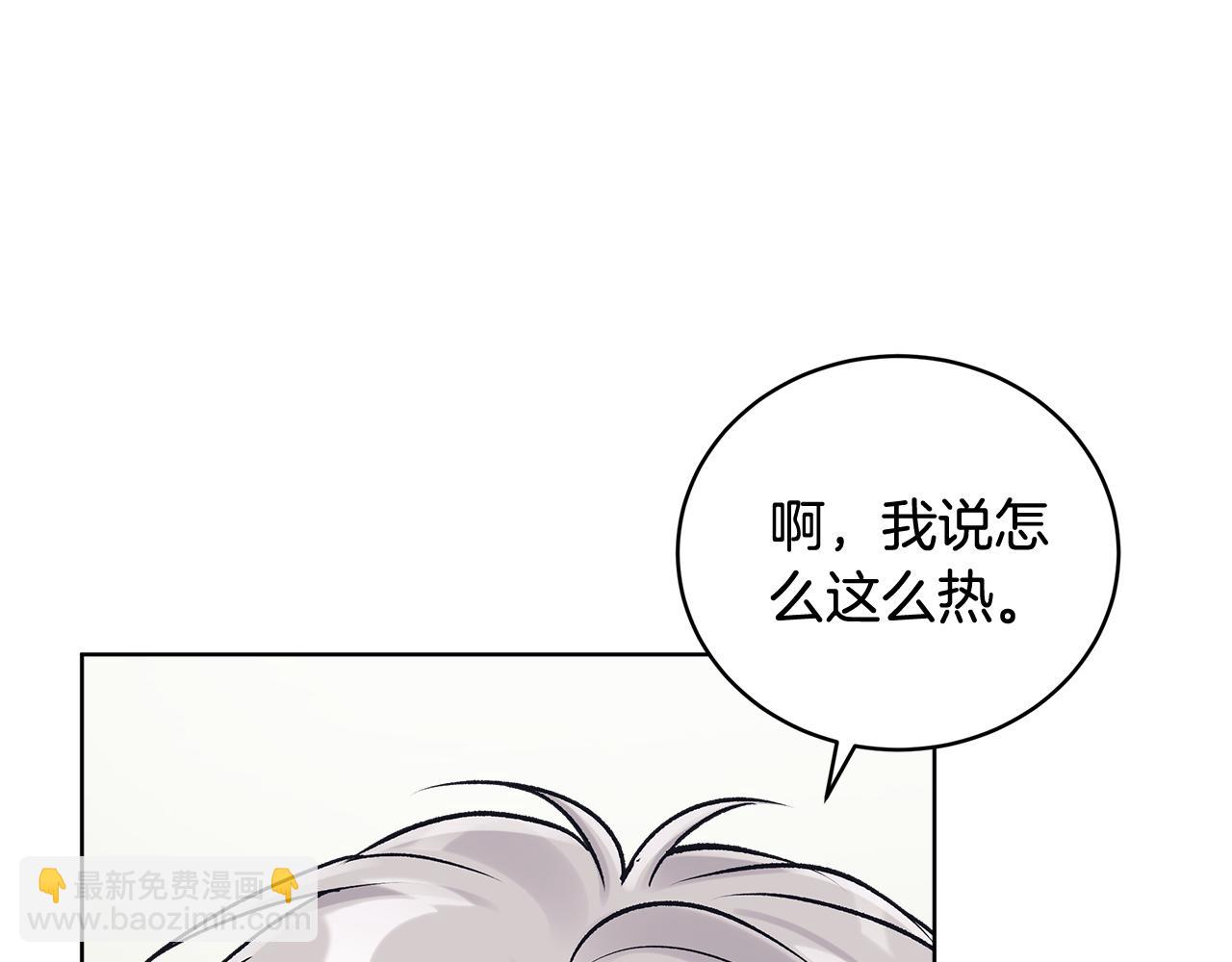 第43话 推倒12