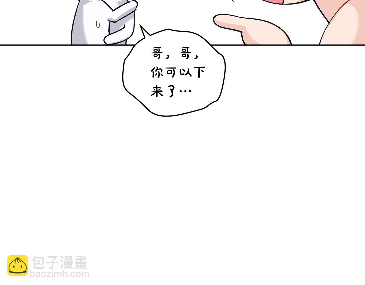 第43话 推倒123