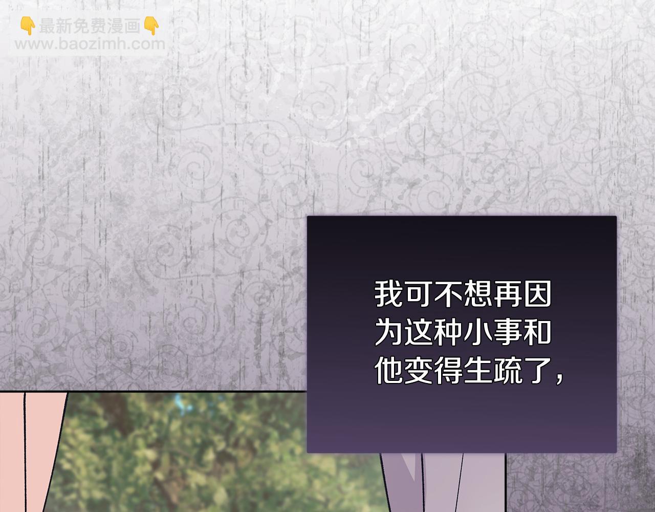第43话 推倒128
