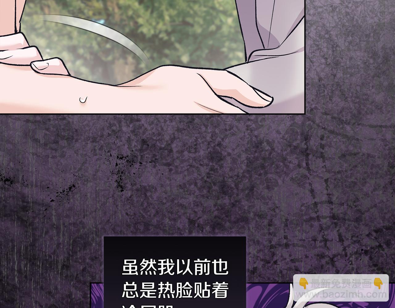 第43话 推倒129