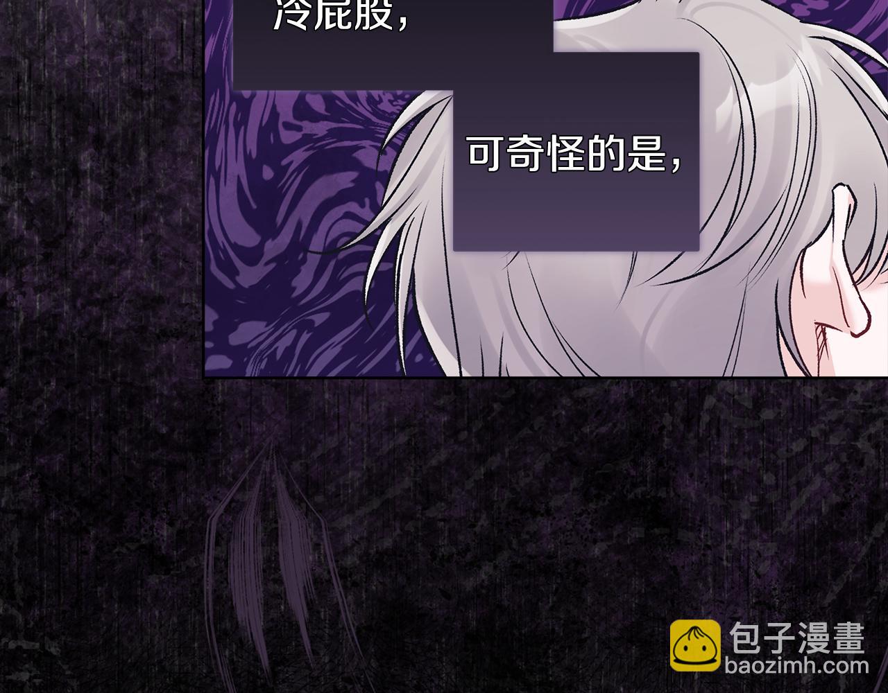 第43话 推倒130