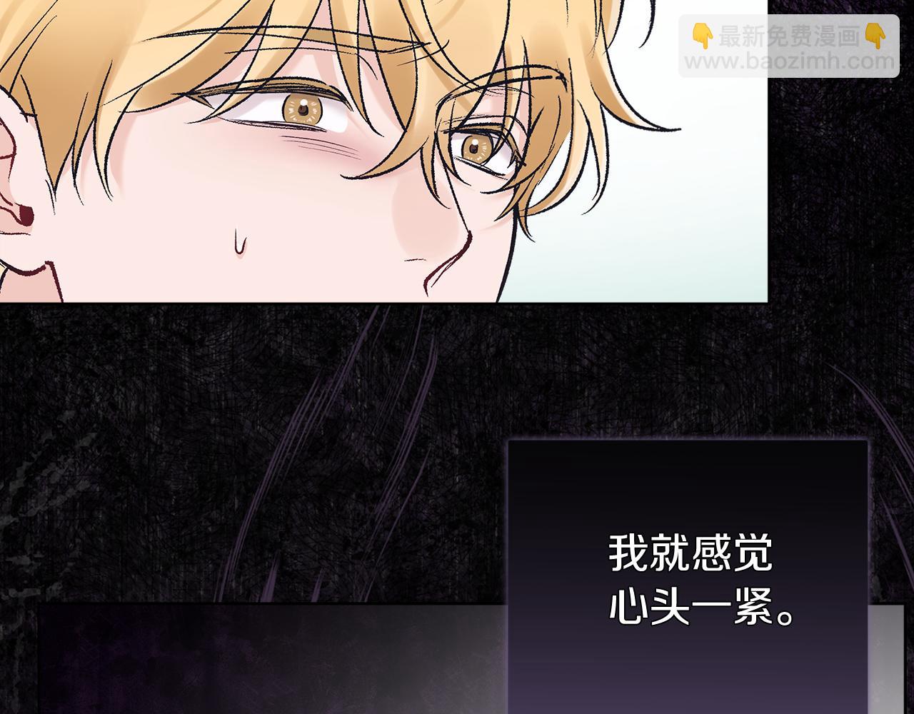 第43话 推倒132