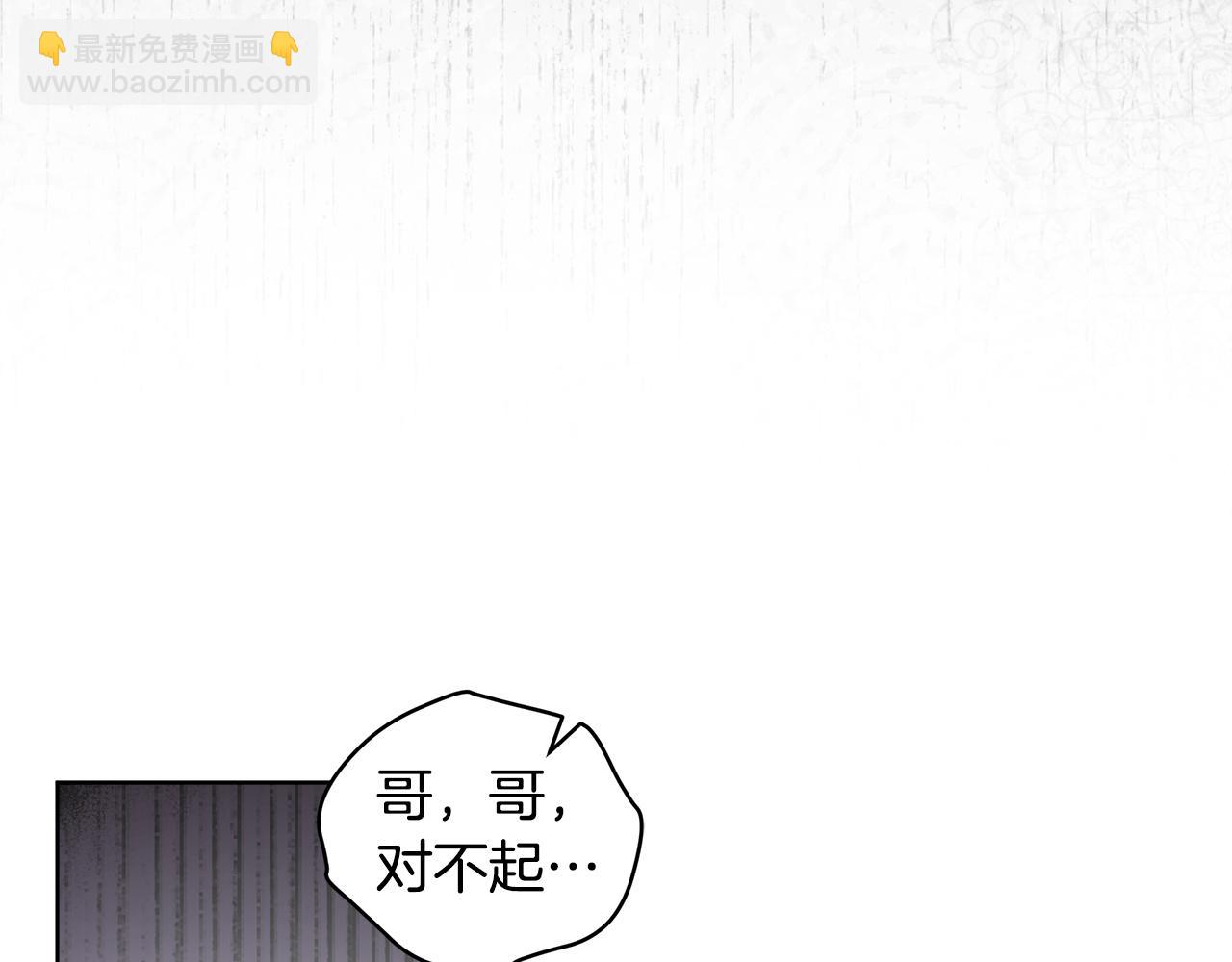 第43话 推倒136