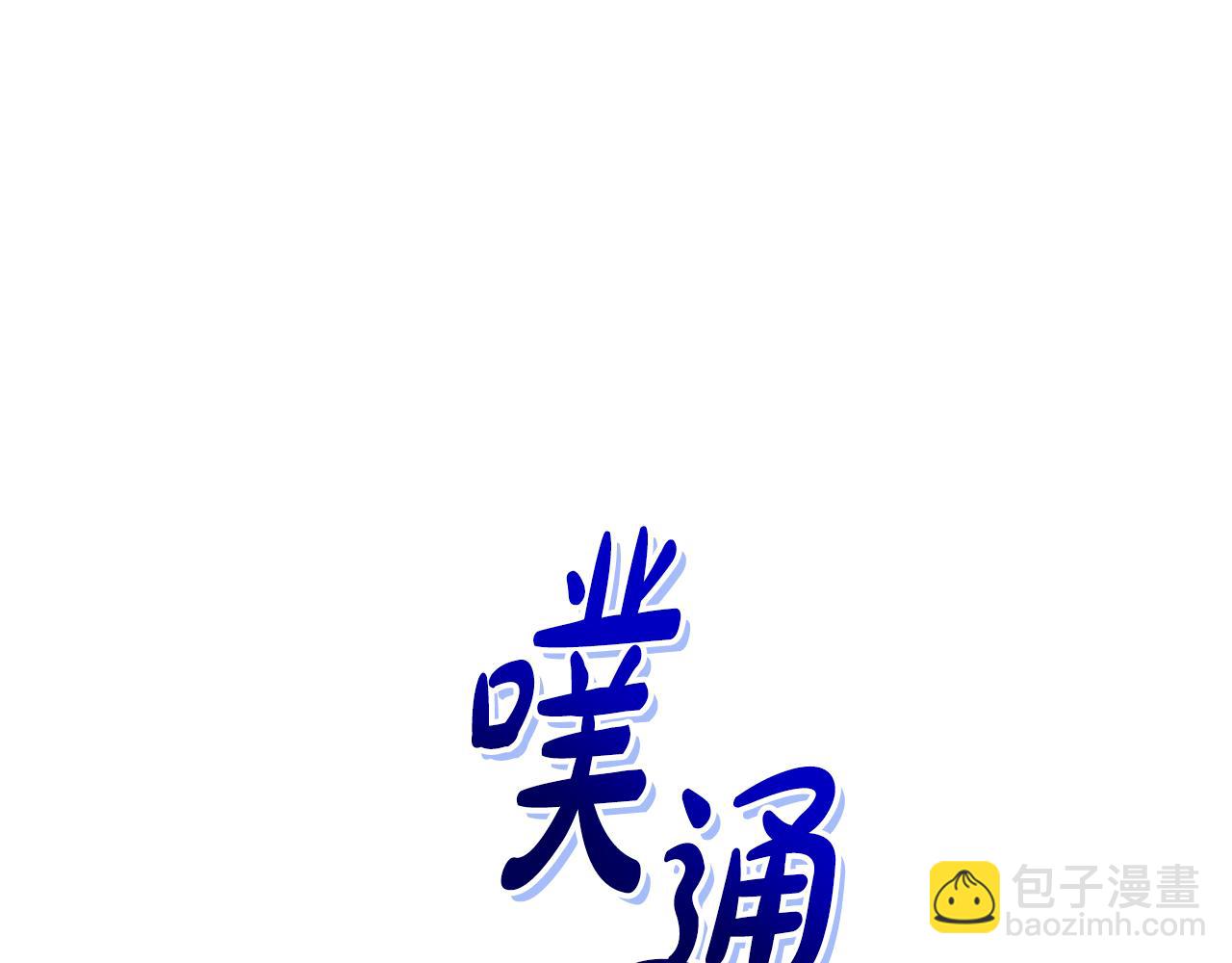 第43话 推倒139