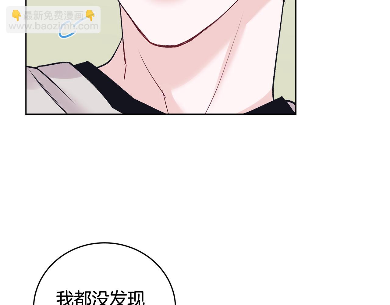 第43话 推倒14