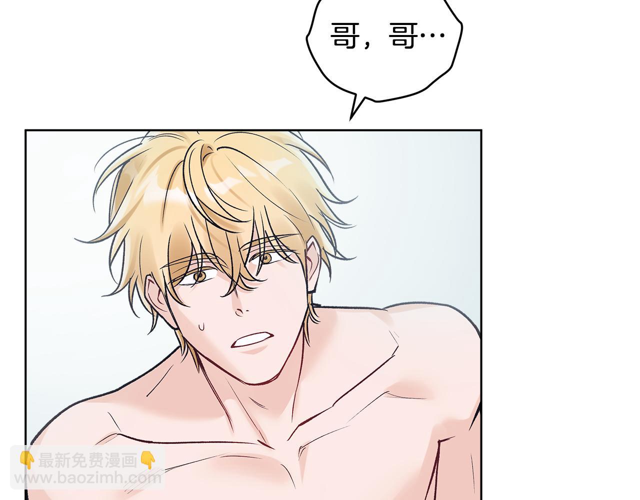 第43话 推倒143