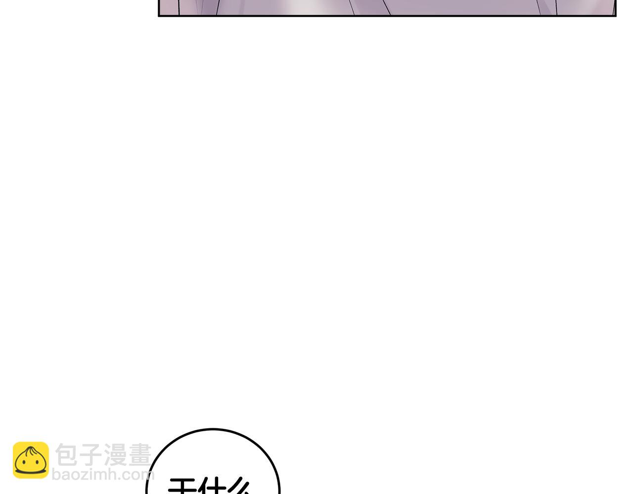 第43话 推倒146