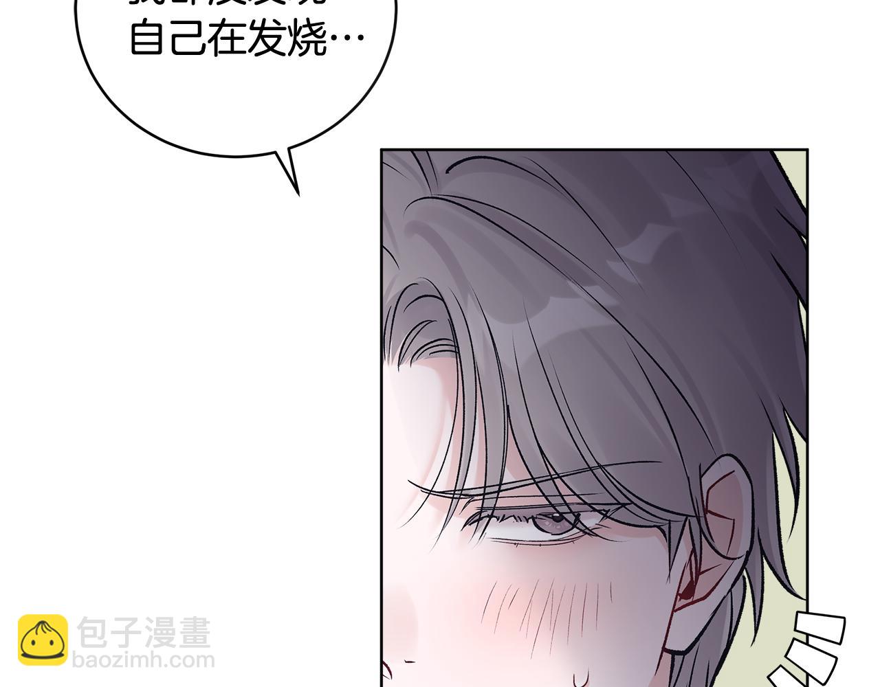第43话 推倒15