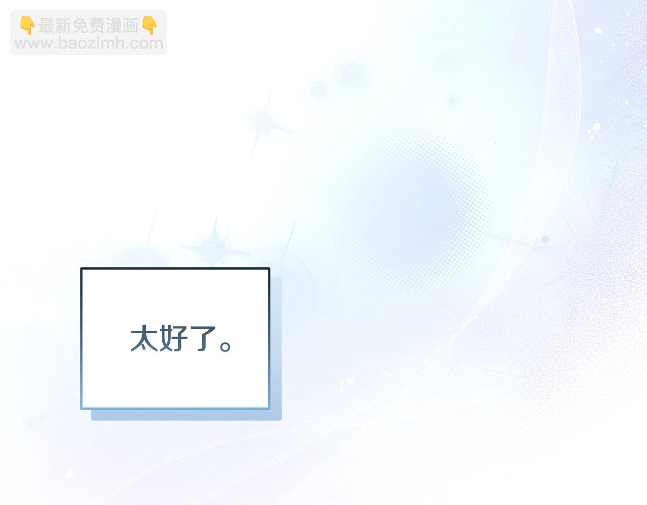 第43话 推倒150