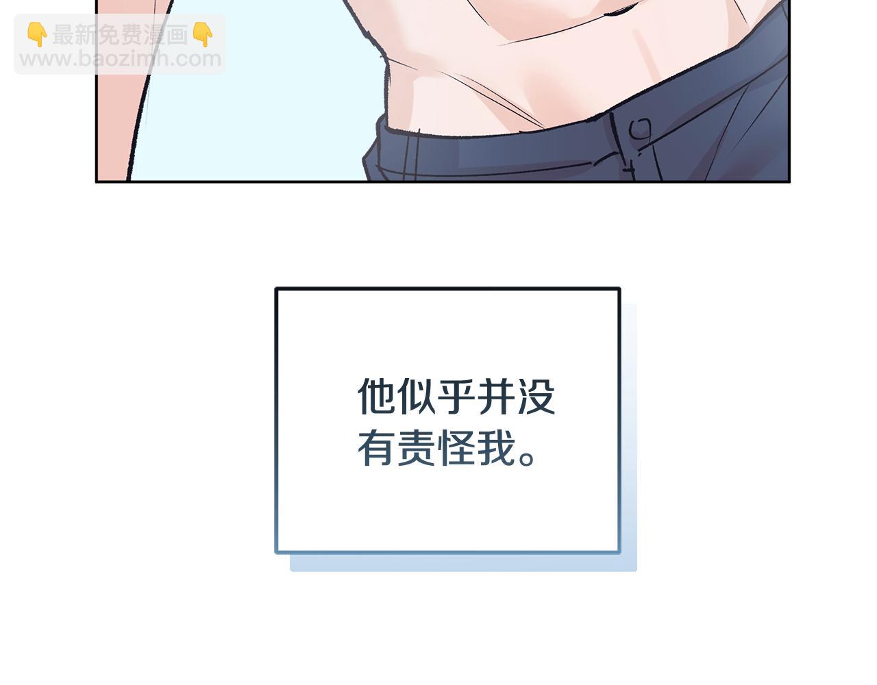 第43话 推倒154