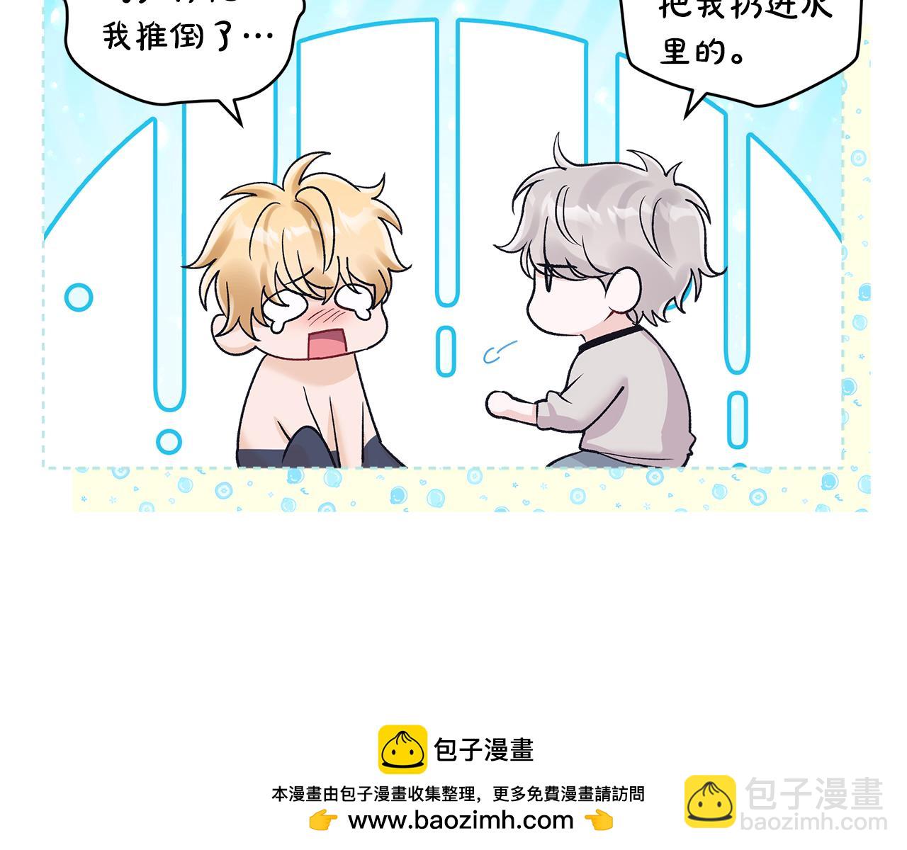 第43话 推倒157