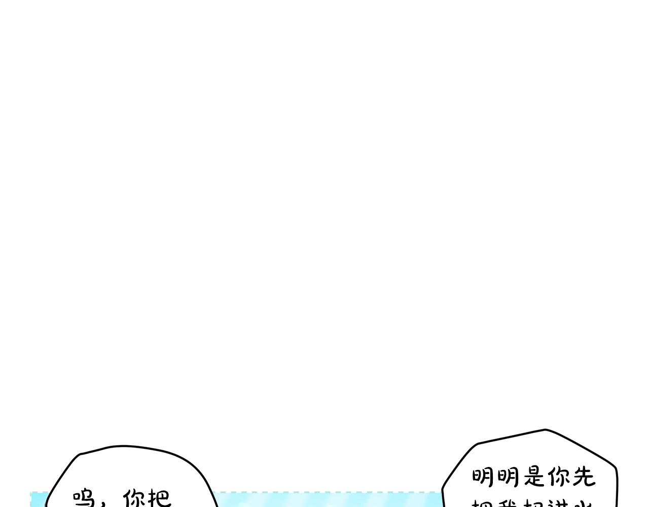 第43话 推倒160