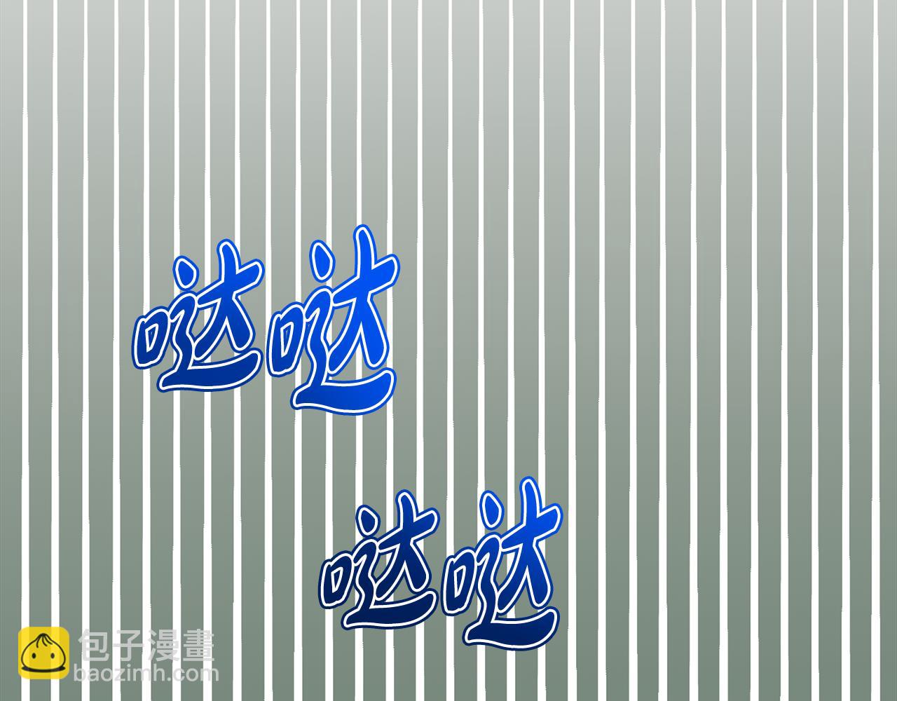 第43话 推倒21