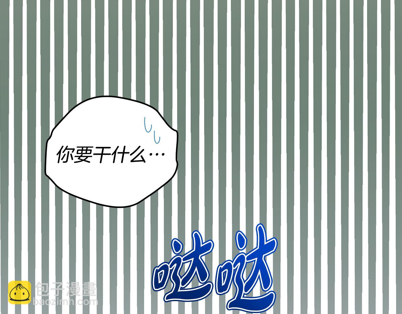 第43话 推倒22