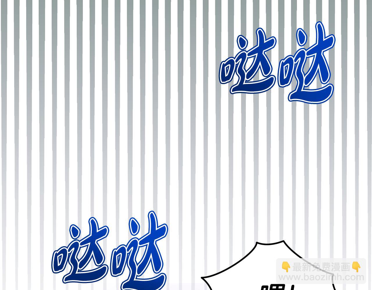 第43话 推倒23