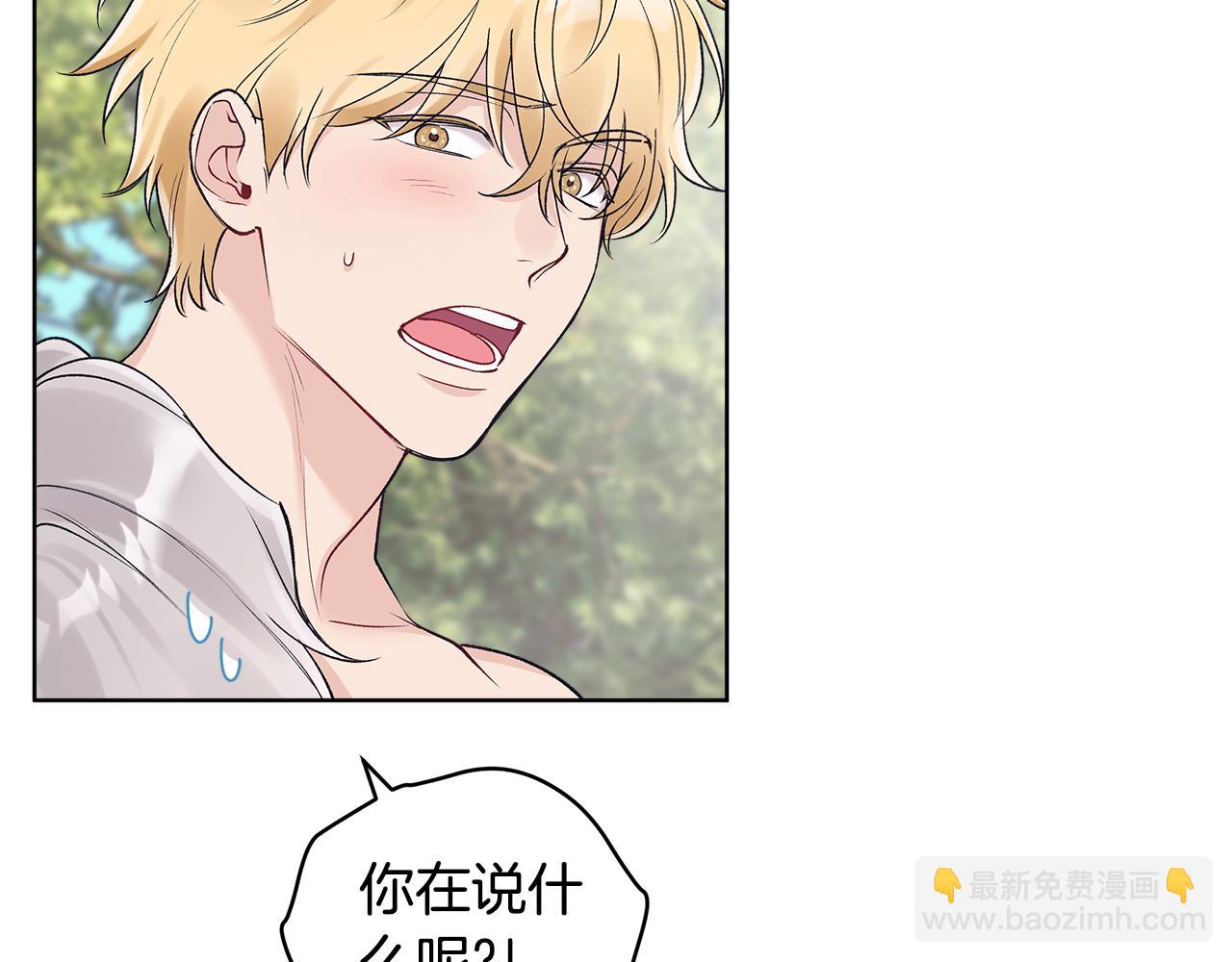 第43话 推倒28