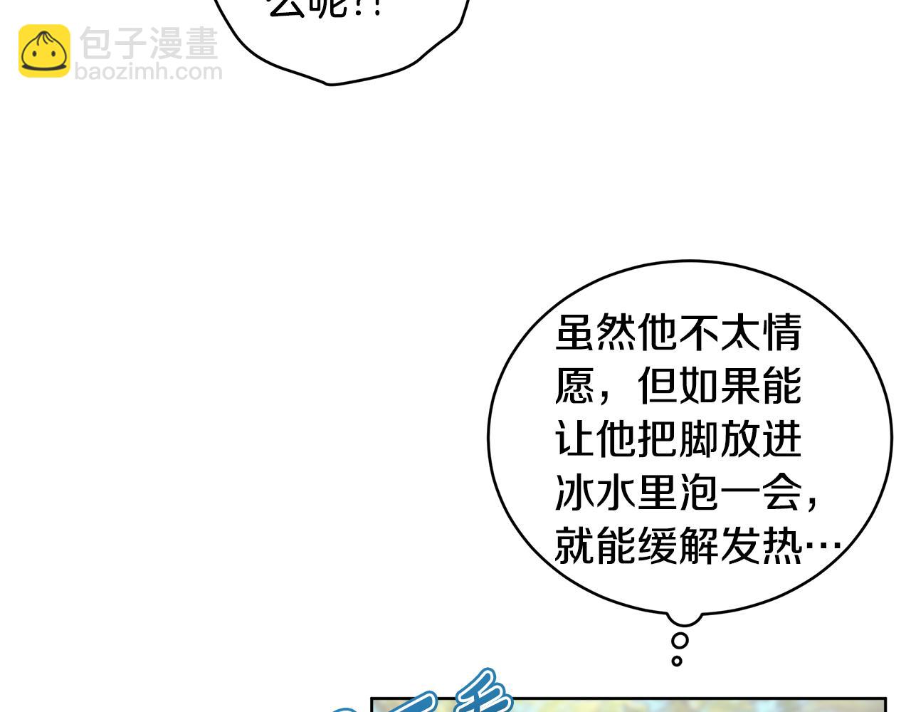 第43话 推倒29
