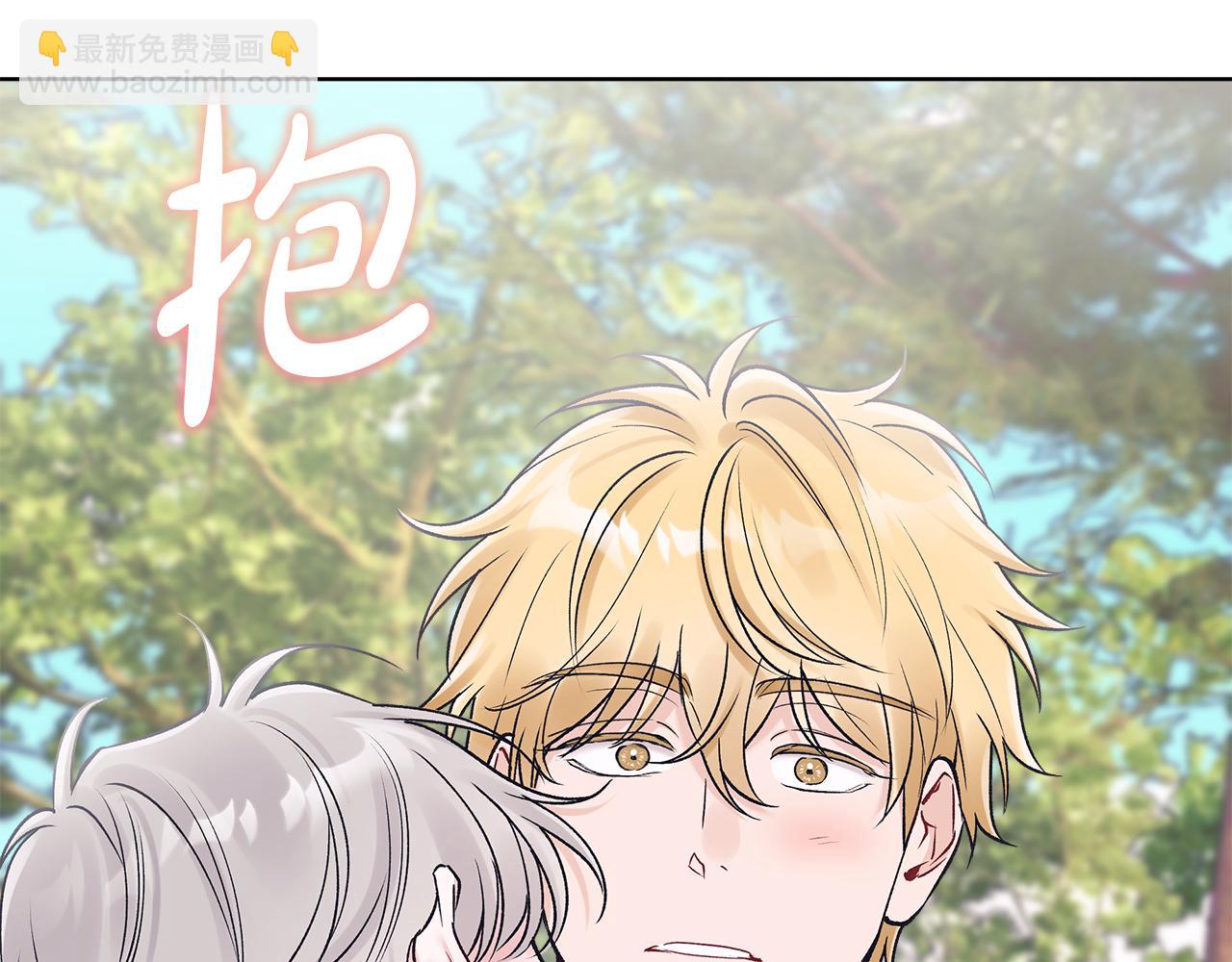 第43话 推倒32