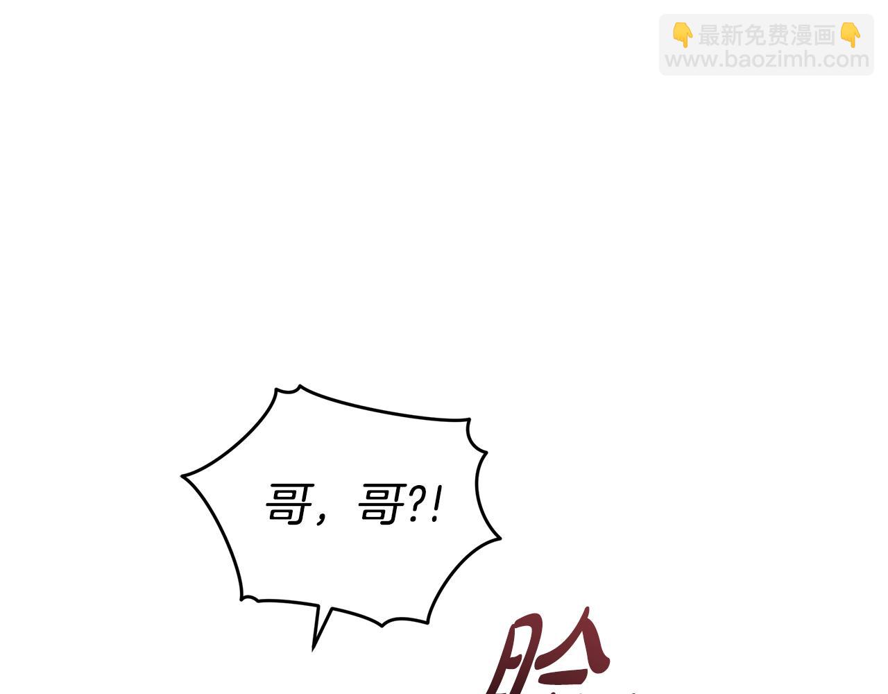 第43话 推倒34