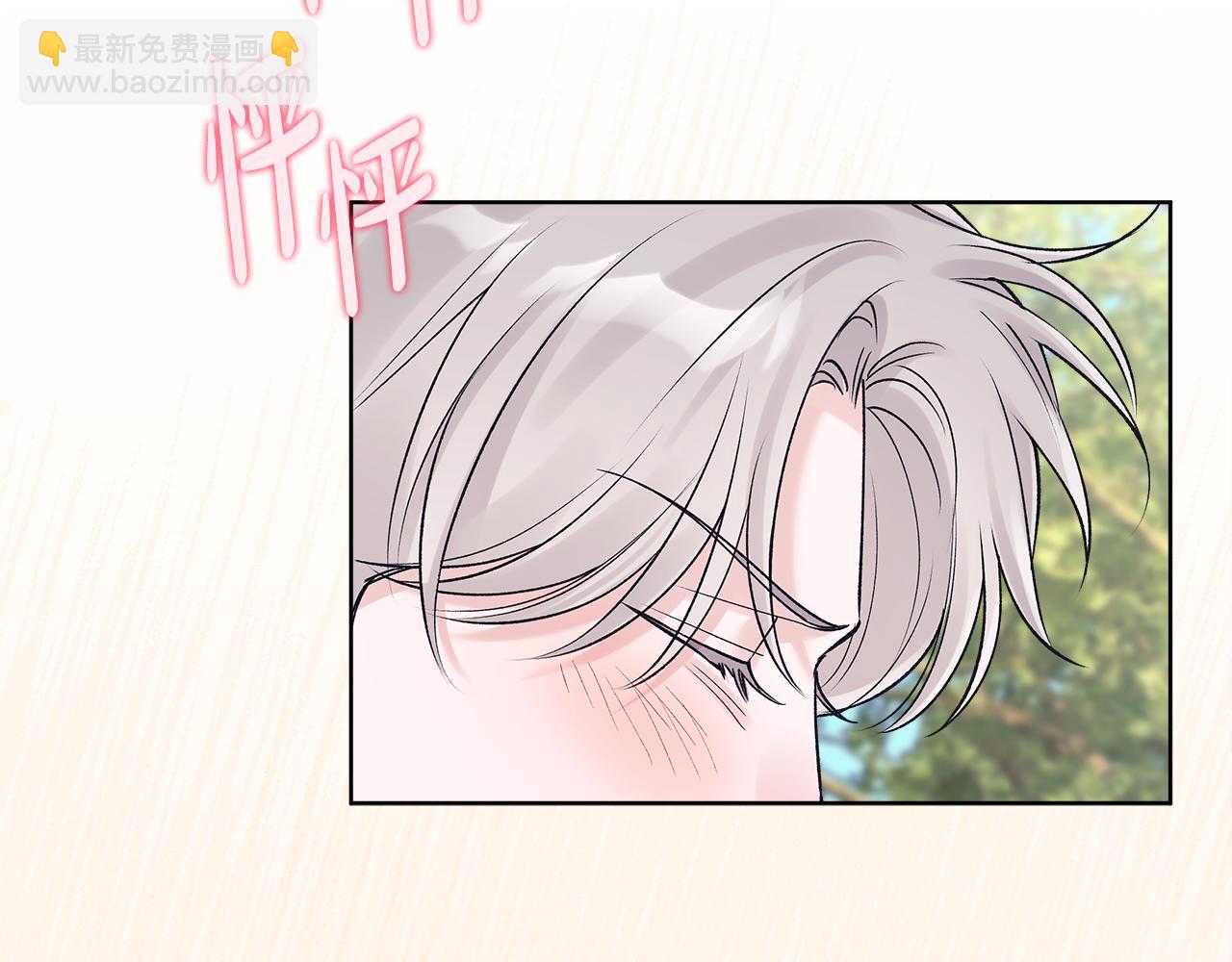 第43话 推倒36