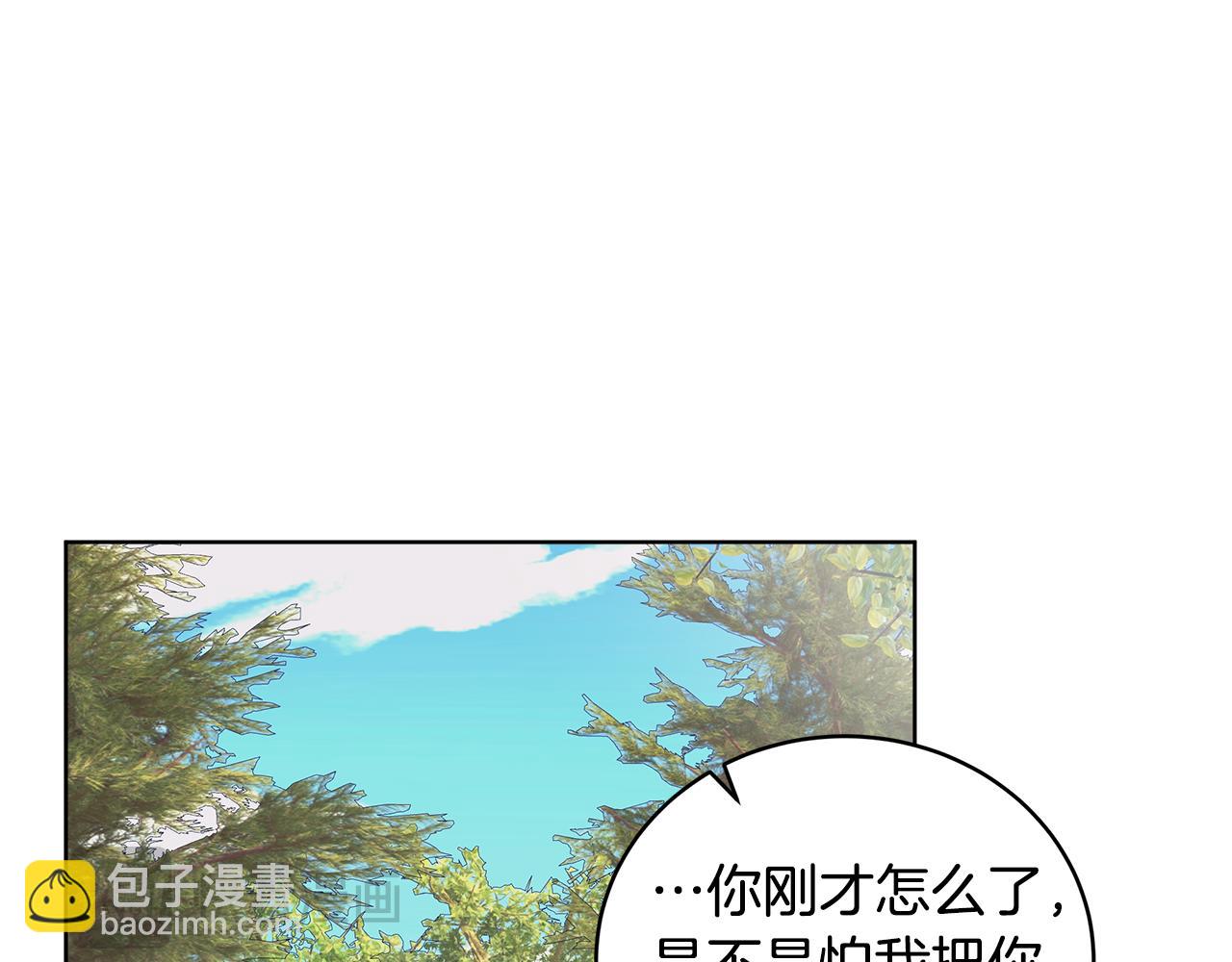 第43话 推倒45