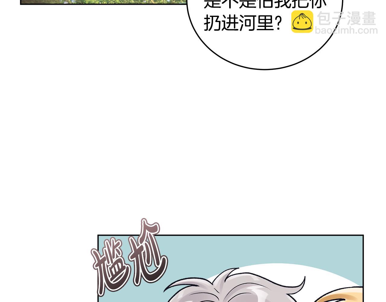 第43话 推倒50