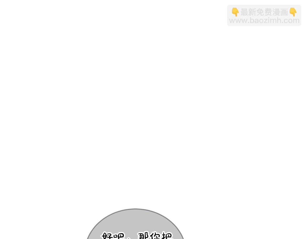 第43话 推倒57