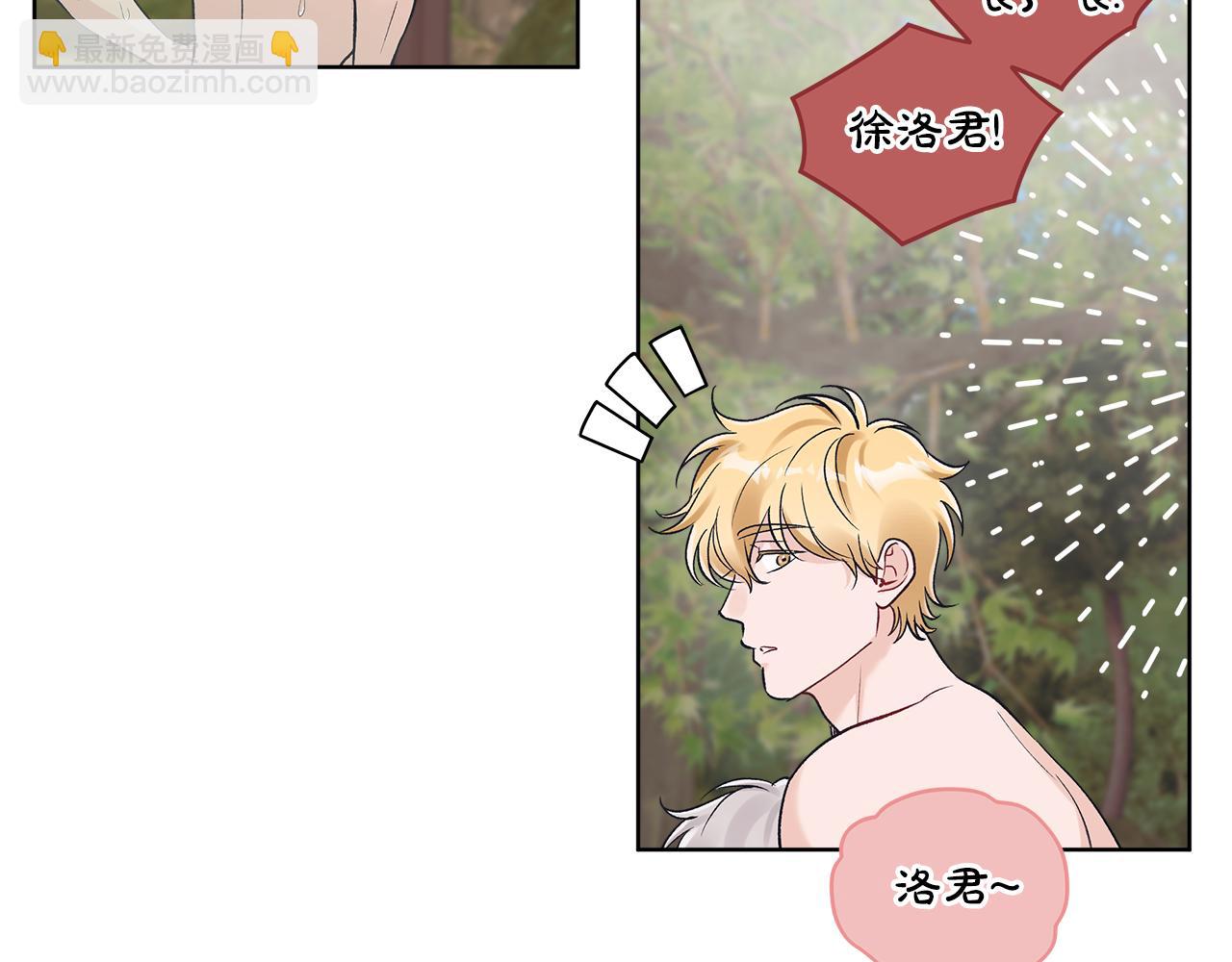 第43话 推倒59