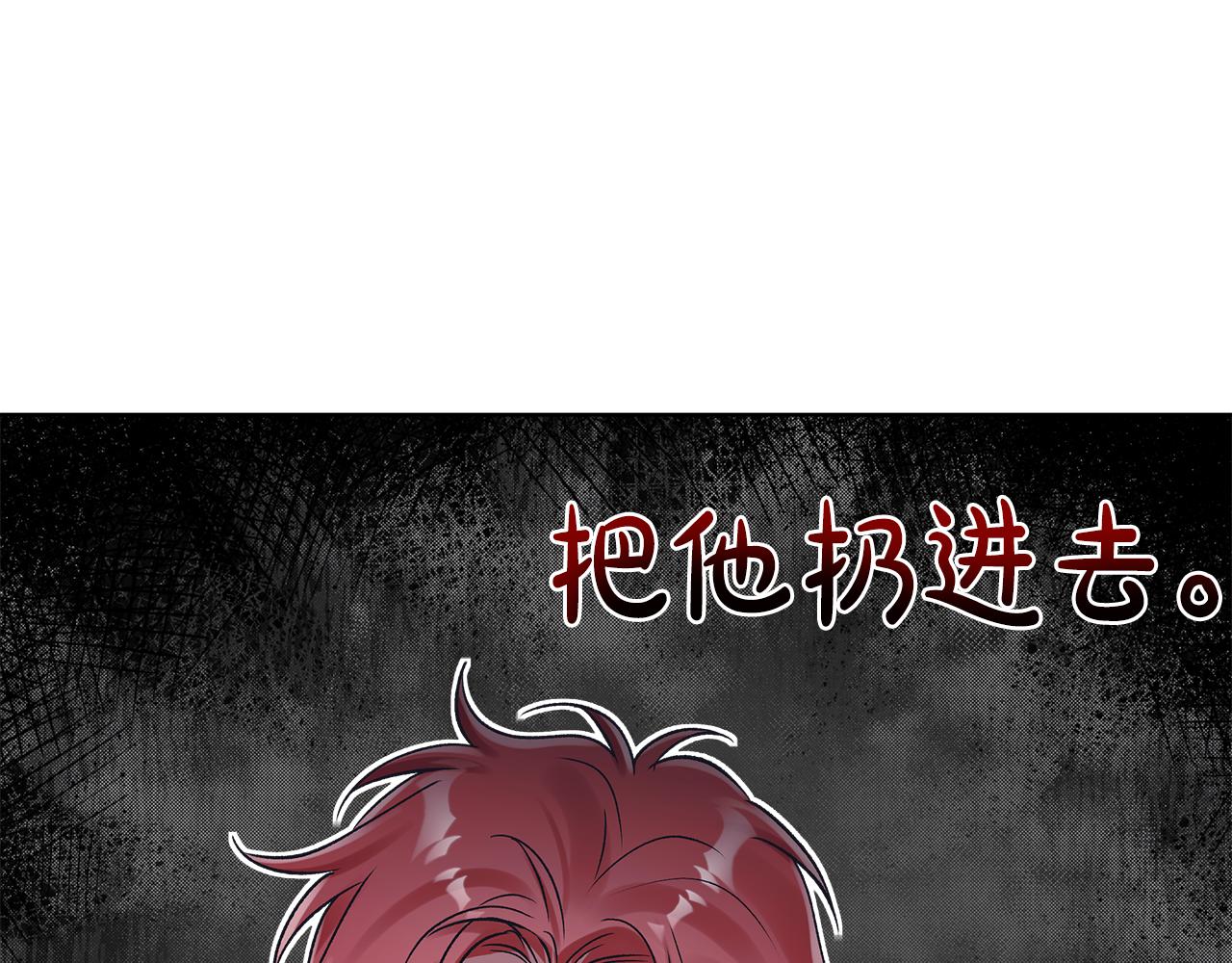 第43话 推倒61