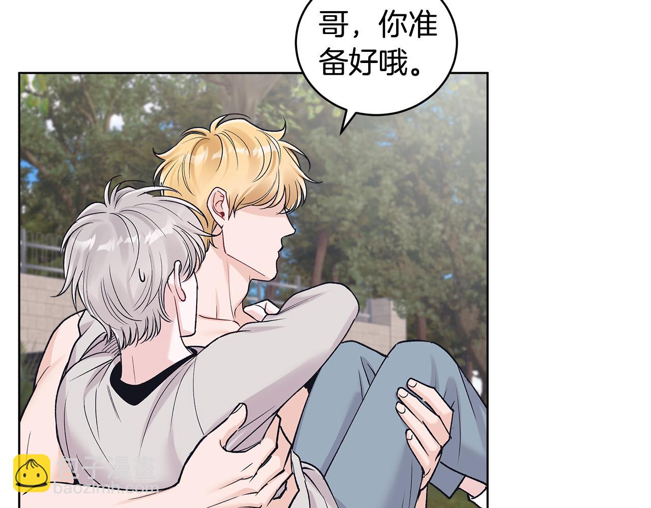 第43话 推倒66