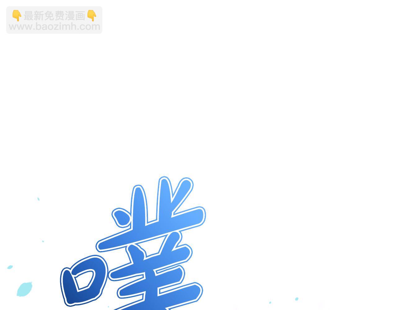 第43话 推倒70