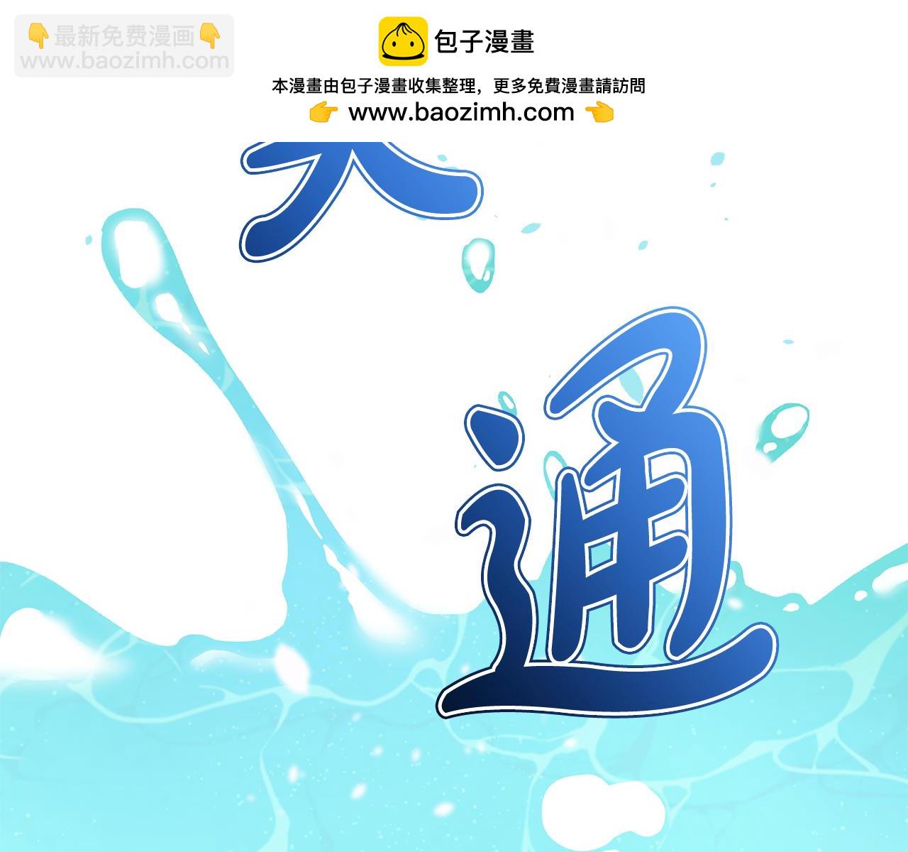 第43话 推倒71
