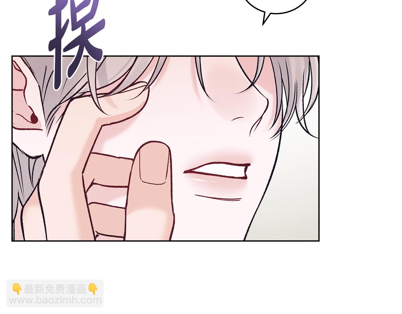 第43话 推倒8