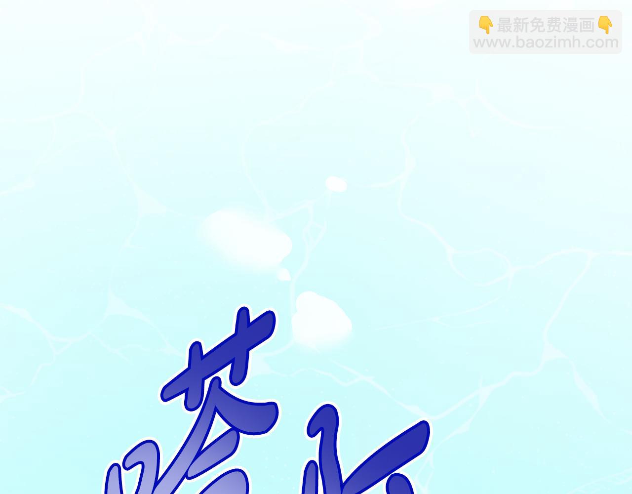 第43话 推倒84