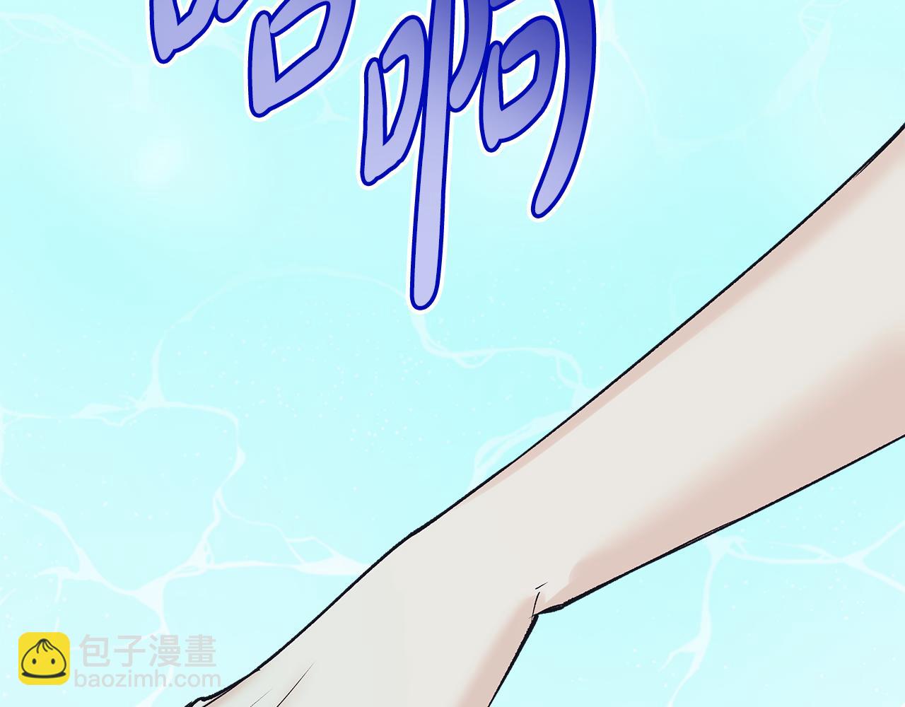 第43话 推倒85