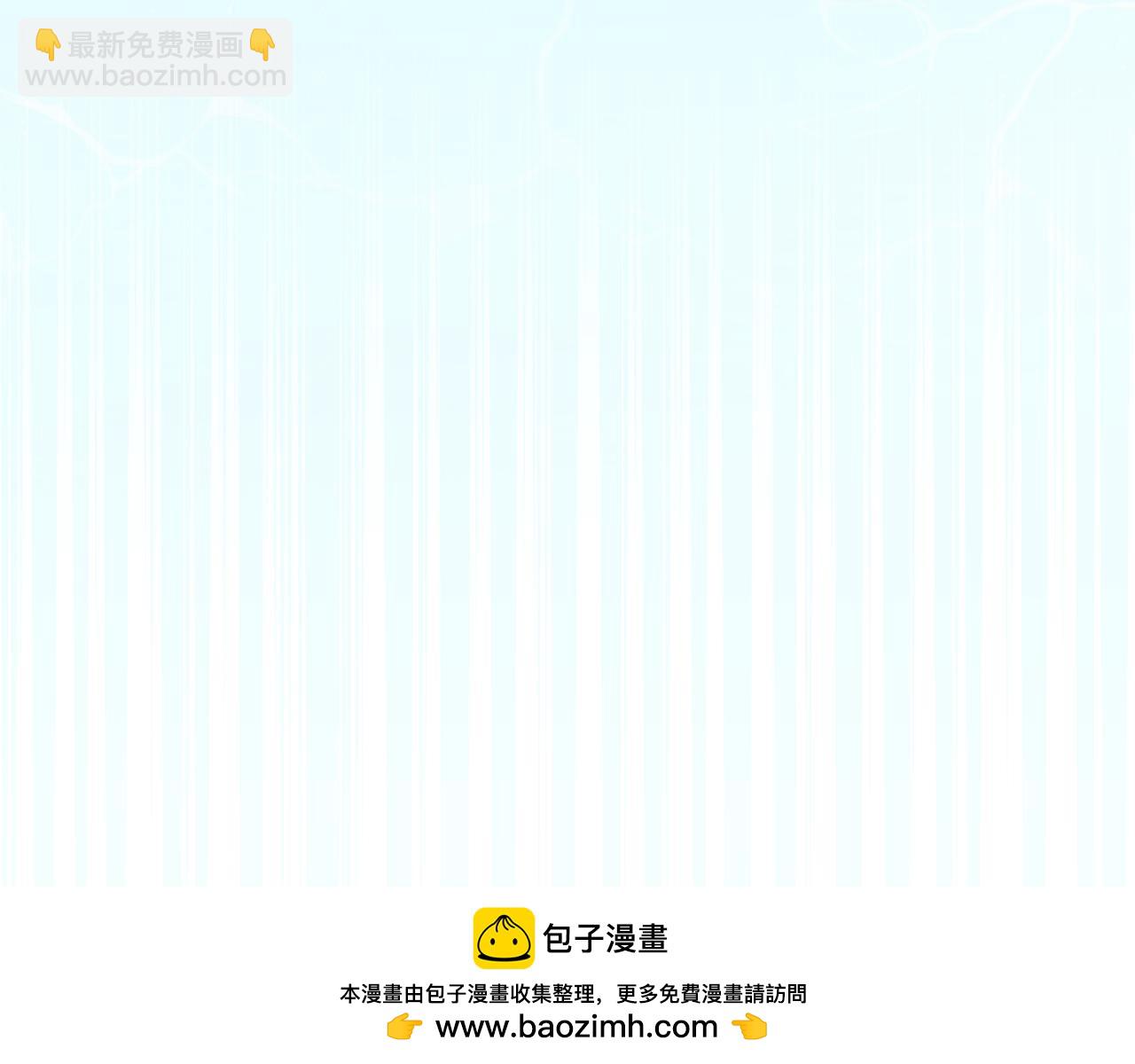 第43话 推倒87