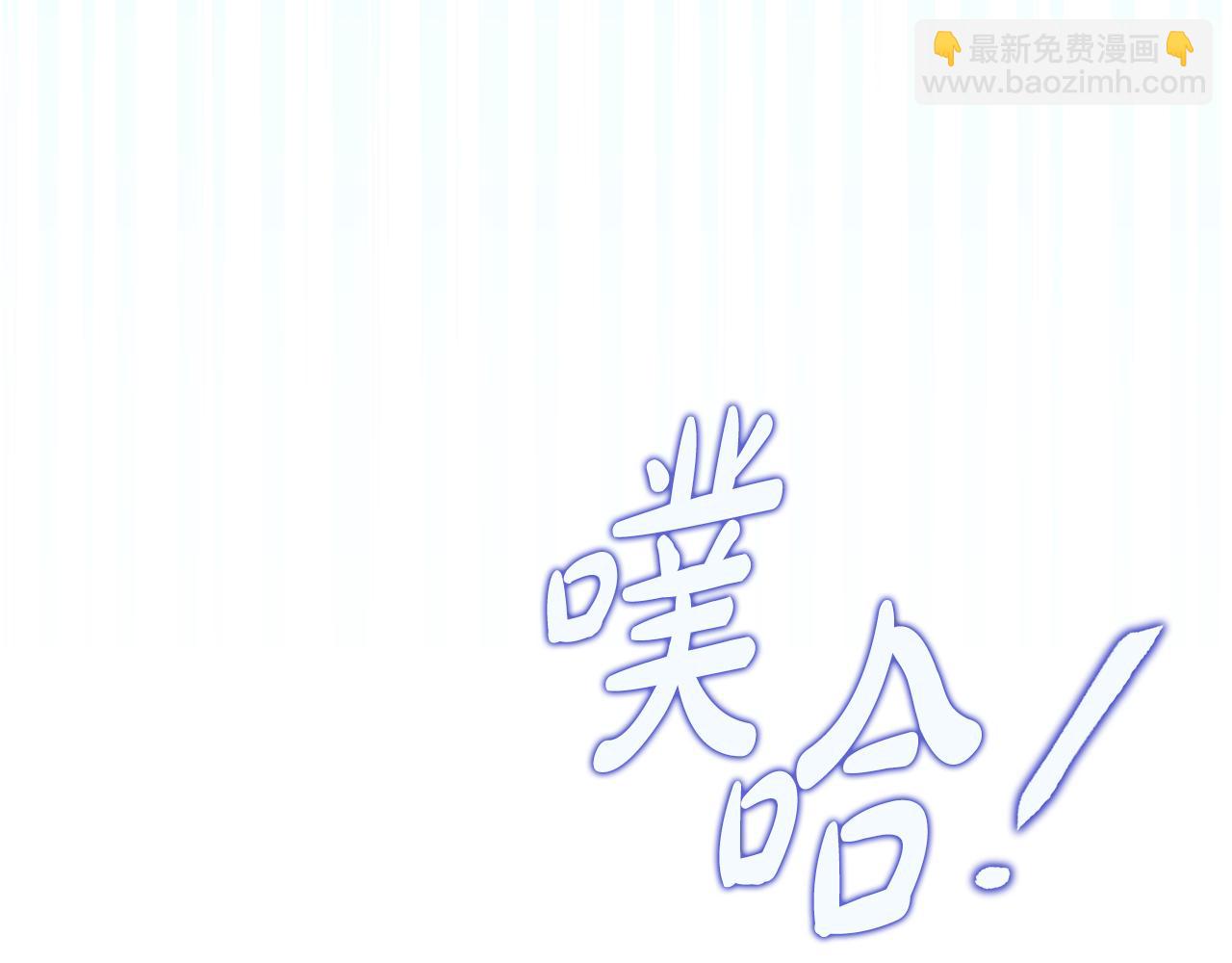 第43话 推倒88